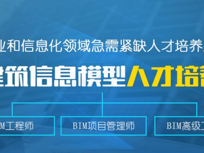 bim工程师有技术含量吗的简单介绍