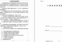 结构工程师对外学习工作报告,结构工程师年度总结报告范文大全