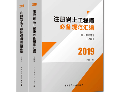 浙江注册岩土工程师招聘,浙江注册岩土工程师招聘公告