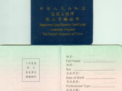 安装监理工程师报考条件,报考安装监理工程师需要什么学历?