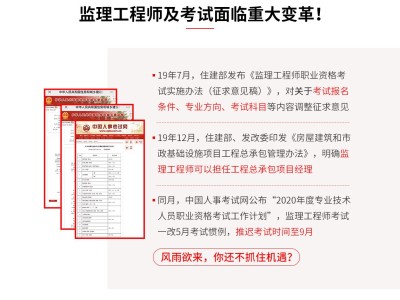 电气专业监理工程师,监理工程师专业对照表