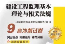 2013年监理工程师成绩查询时间2013年监理工程师