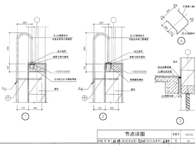 07fj02图集113页,07fj02图集