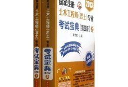 岩土工程师考试专业对照表里为什么没有硕士专业,岩土工程师考试专业