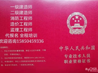 咨询工程师和造价工程师哪个好,咨询工程师和造价工程师