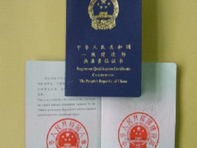 退休注册岩土工程师挂证脱产注册岩土工程师
