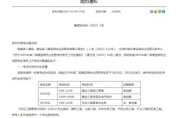 新疆人力和社会保障厅官网,新疆二级建造师报名时间