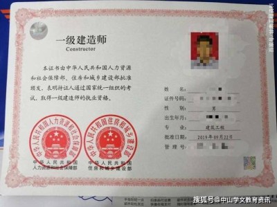 2022一级建造师,一级建造师师
