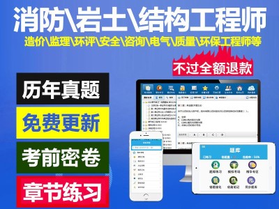 2022注册岩土工程师招聘平台注册岩土工程师2022真题及答案