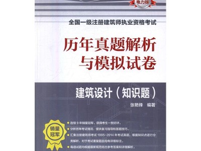 历年一级建造师考试题,历年一级建造师考试真题及答案