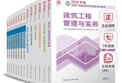 一级建造师机电实务视频课程,机电一级建造师实务教材