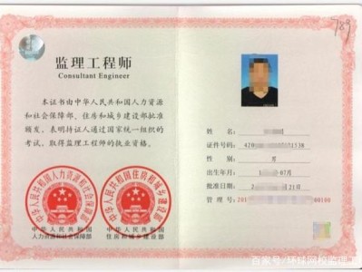 监理工程师考试免费视频教学,监理工程师考试教学视频