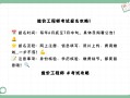 河北省造价师考试2021时间河北造价工程师考试报名时间