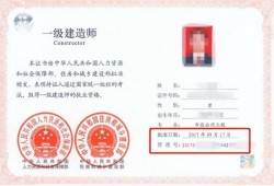 一级建造师考什么科目一级建造师考什么