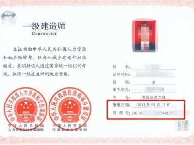 一级建造师考什么科目一级建造师考什么