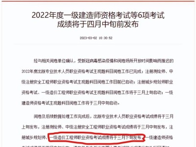 造价工程师考试审核要多久造价工程师考试审核