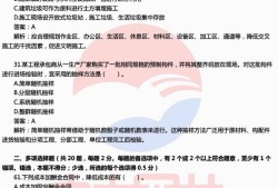 陕西省二级建造师证书查询,陕西省二级建造师