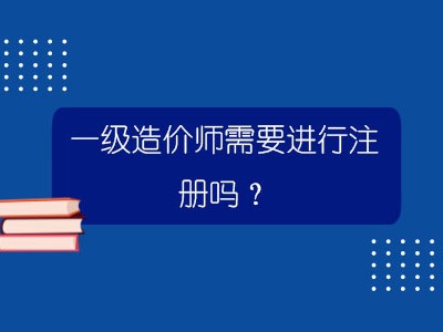 山西造价工程师报名条件及要求,山西造价工程师报名条件
