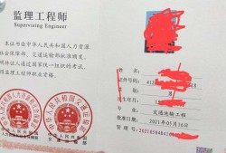 深圳市注册监理工程师继续教育报名时间深圳市注册监理工程师