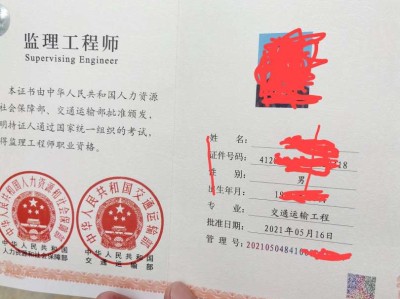 深圳市注册监理工程师继续教育报名时间深圳市注册监理工程师