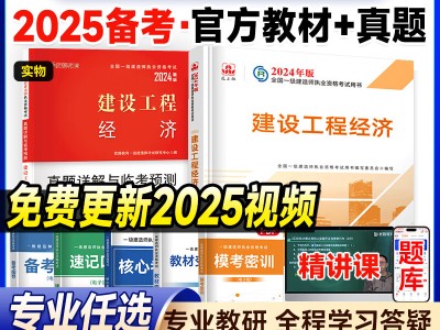 一级建造师公路视频教学全免费课程,一级建造师视频公路