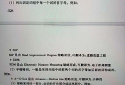 结构工程师的英语怎么读,结构工程师的英语怎么读啊