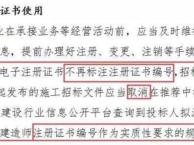 建证二级建造师题库二级建造师题库及答案app