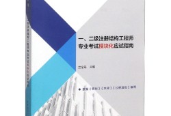 材料工程师是干什么的,结构材料工程师材料