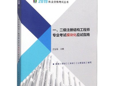 材料工程师是干什么的,结构材料工程师材料