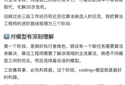 结构工程师核心竞争力是什么意思结构工程师核心竞争力是什么