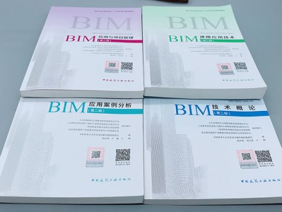 国家一级bim工程师考试时间安排,国家一级bim工程师考试