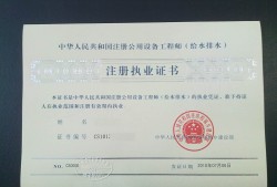 国家一级注册结构工程师有多少,国家一级结构注册工程师报考条件