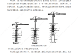 注册安全工程师新疆注册安全工程师新疆考试时间