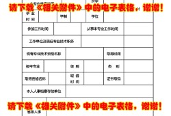 监理工程师考试科目及时间2018,监理工程师报考资格2018年