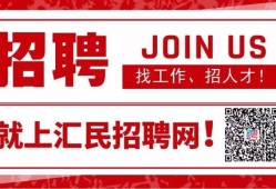 二级建造师招聘网最新招聘没实际经验有二建证书找工作