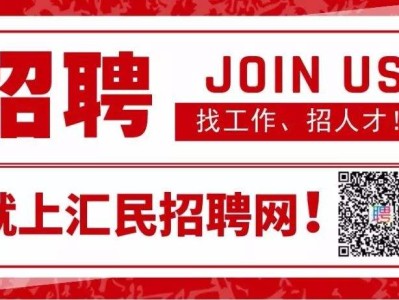 二级建造师招聘网最新招聘没实际经验有二建证书找工作