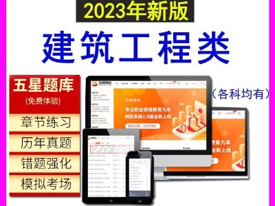 注册bim工程师会变成国考吗,bim注册设备工程师