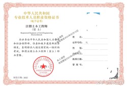 岩土工程师和结构工程师哪个难考岩土工程师和结构工程师哪个前景好