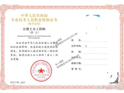 岩土工程师和结构工程师哪个难考岩土工程师和结构工程师哪个前景好