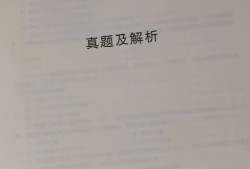 建筑二级建造师考试题库及答案建筑工程二级建造师题库