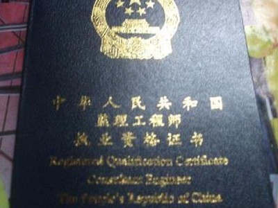 2021国家监理工程师报考条件国家监理工程师好考吗