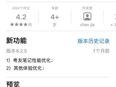 一级造价师app哪个好用？