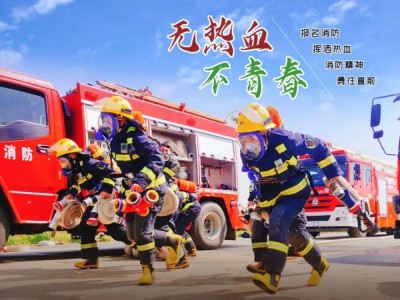 格瑞招聘安全工程师,格瑞机械工资一般多少呀