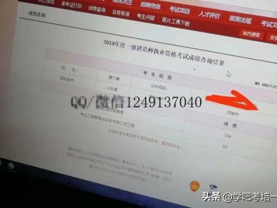 二级建造师证书的含金量高吗？有必要考吗？