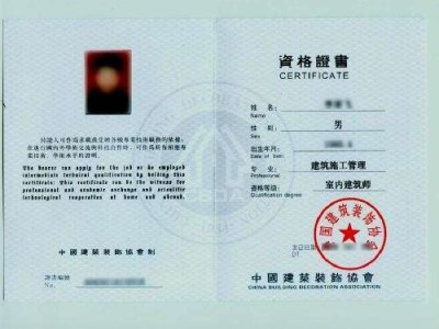 一级建造师执业资格证书编号一级建造师执业资格证书编号是什么