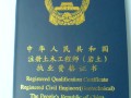 环境科学可以考教师吗环境科学可以考岩土工程师吗