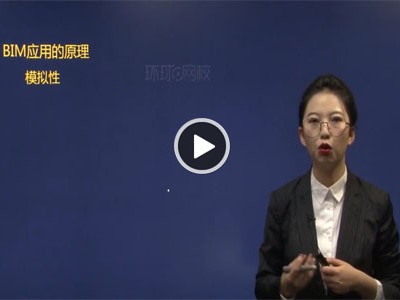 bim工程师证书租借出去bim工程师证书租赁