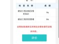 一级建造师成绩公布时间一级建造师2021成绩查询时间