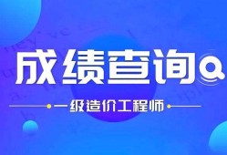 造价工程师在哪里考试造价师考试在哪考