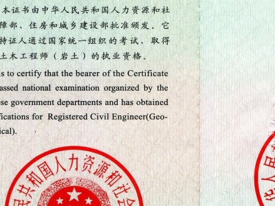 一级注册结构工程师章的作用是什么,一级注册结构工程师章的作用